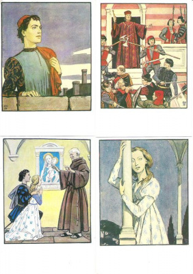 "Ромео и Джульетта". Иллюстрации Д.А. Шмаринова (набор из 16 открыток)