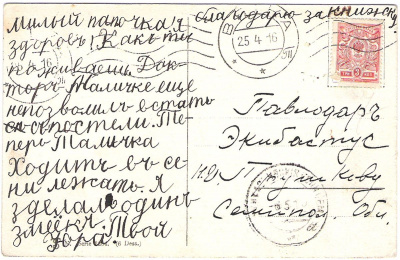 Почтовая открытка. В конюшне. Франция, начало XX века