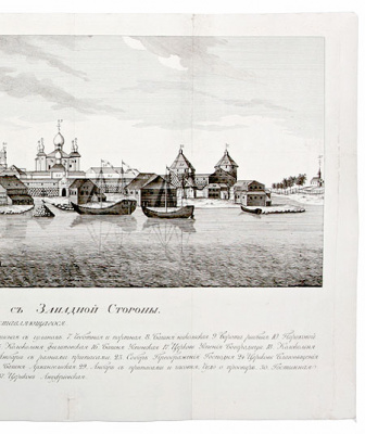 Вид Соловецкого монастыря с западной стороны - Офорт (конец XVIII века), Российская Империя