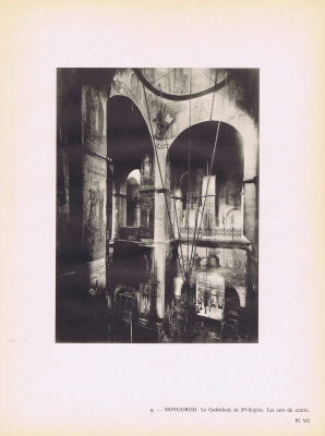 Новгород. Софийский собор, арки в центральной части. Фотогравюра. Франция, Париж, 1929 год