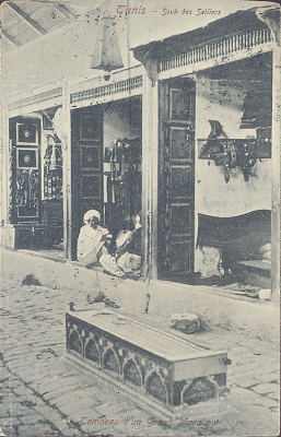 Могила в Марабу. Тунис. Открытка