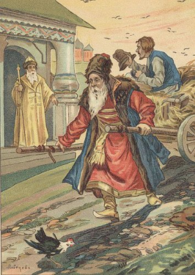 Горшеня