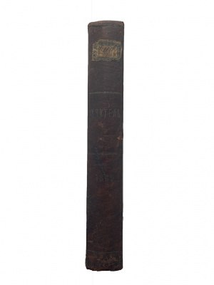 Журнал Учитель. Годовой выпуск за 1869 год.