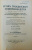Устав Гражданского судопроизводства (Свод Зак. т. XVI, ч. 1, изд. 1914 года). В двух томах