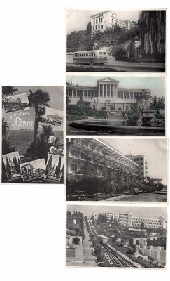 Сочи. Комплект из 5 открыток