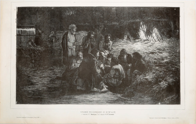 Чтение положения 19 февраля. Ксилография. Российская империя 1878 год