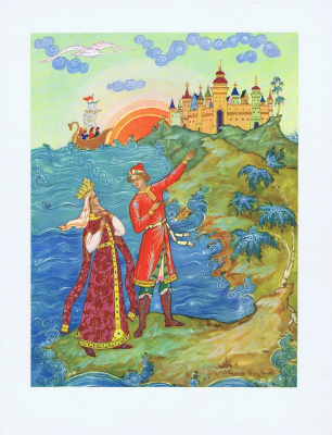 казка о царе Салтане. Царица и царевич идут ко граду. Офсетная литография. СССР, Ленинград, 1972 год