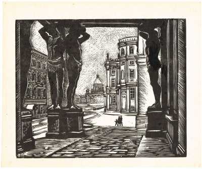 Атланты. Олег Алексеевич Почтенный (1927–1997). Линогравюра. СССР, 1970-1980 гг