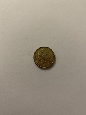 5 рублей 1889 реплика