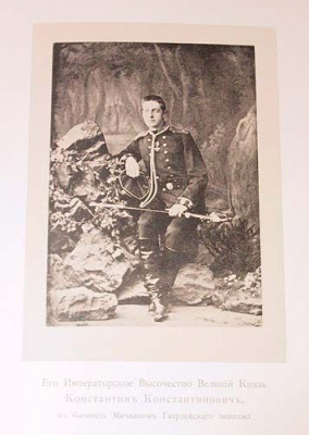 Сто два года боевой и мирной жизни 96-го пехотного Омского полка. 1795 - 1897