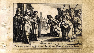 Гравюра Питер Схют Ветхий Завет. Братья у Иосифа. Резцовая офорт. Нидерланды, Амстердам, 1659 год